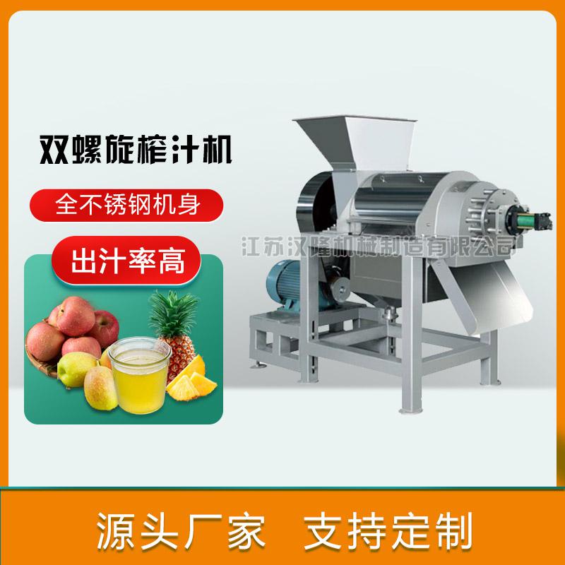 双螺旋青青草激情视频