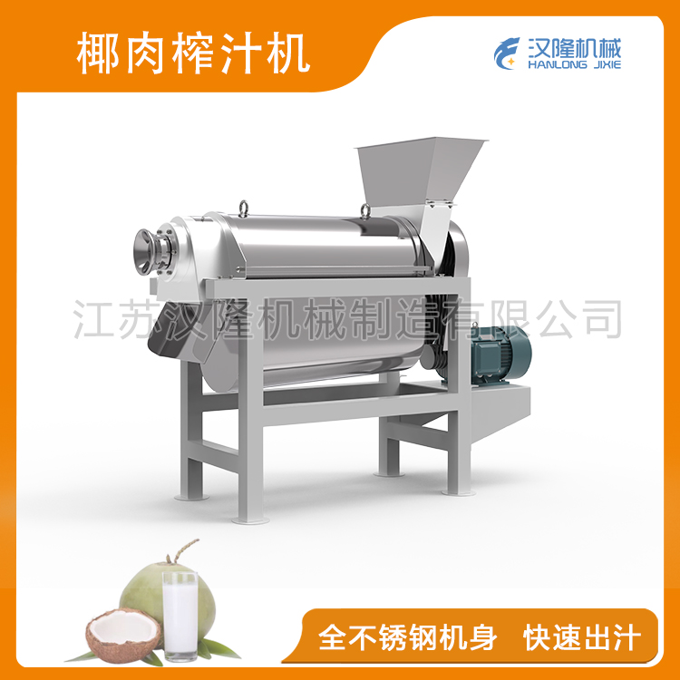 椰肉青青草激情视频